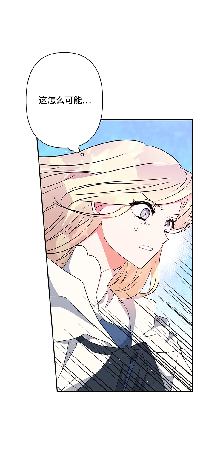 第76话 第11页
