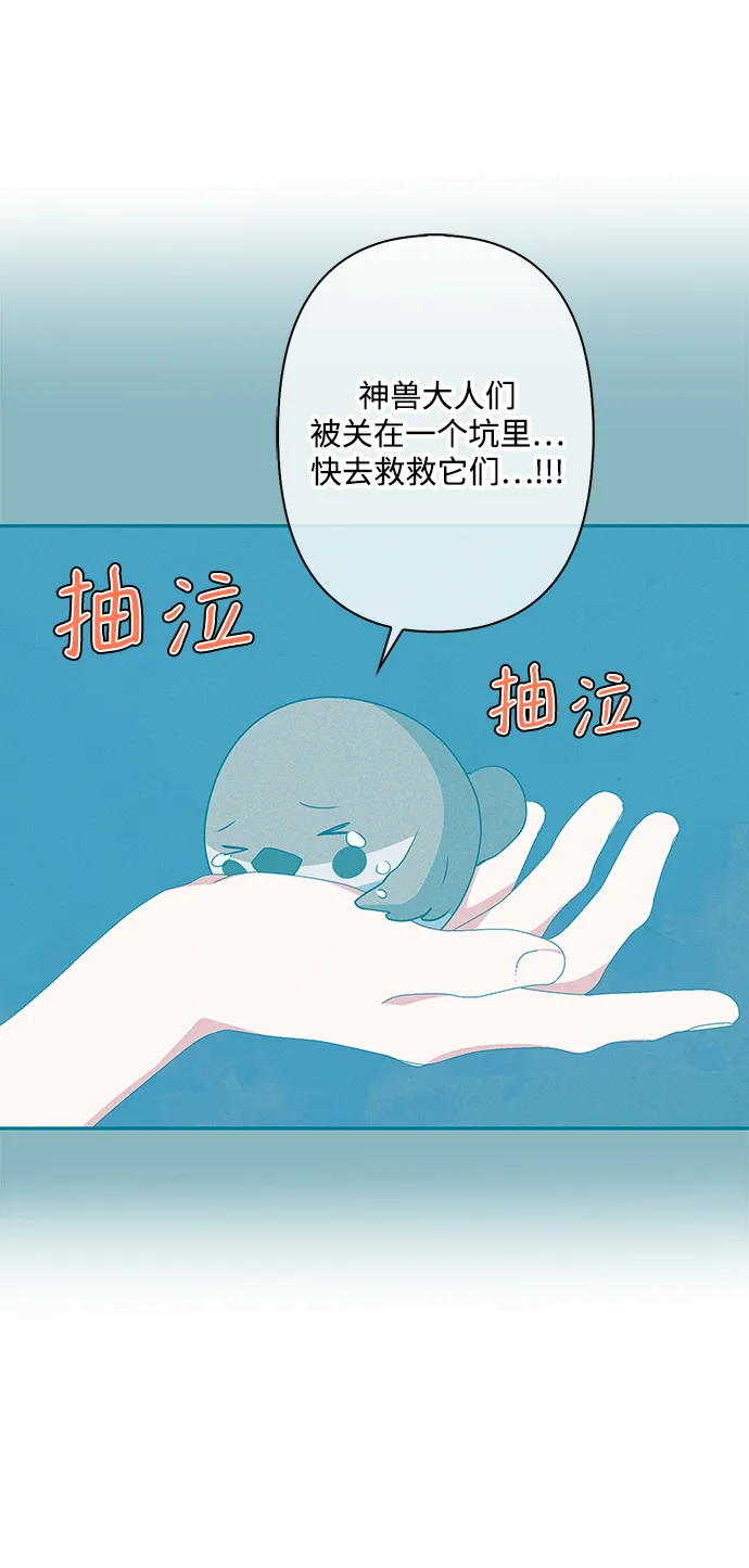 第76话 第12页