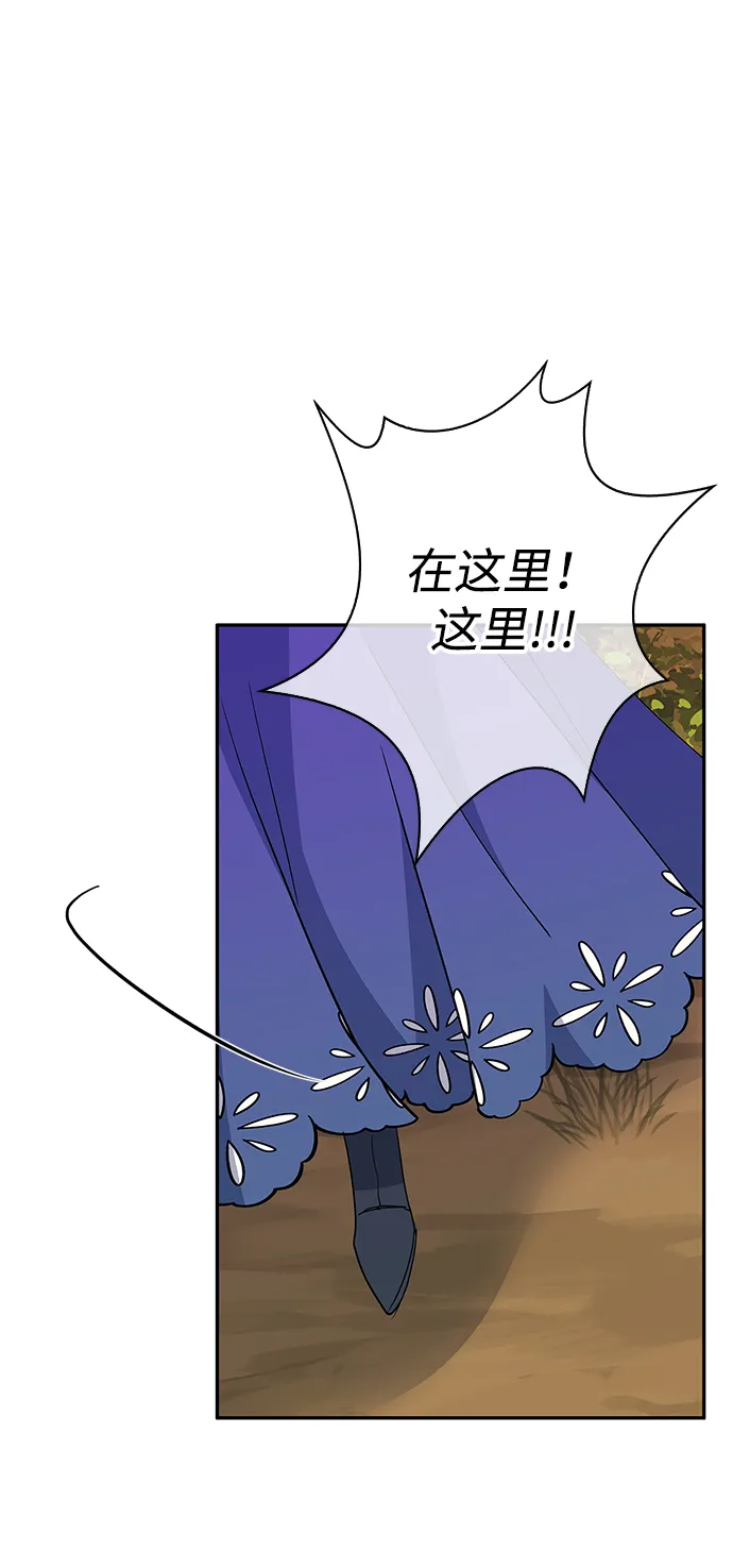 第76话 第14页