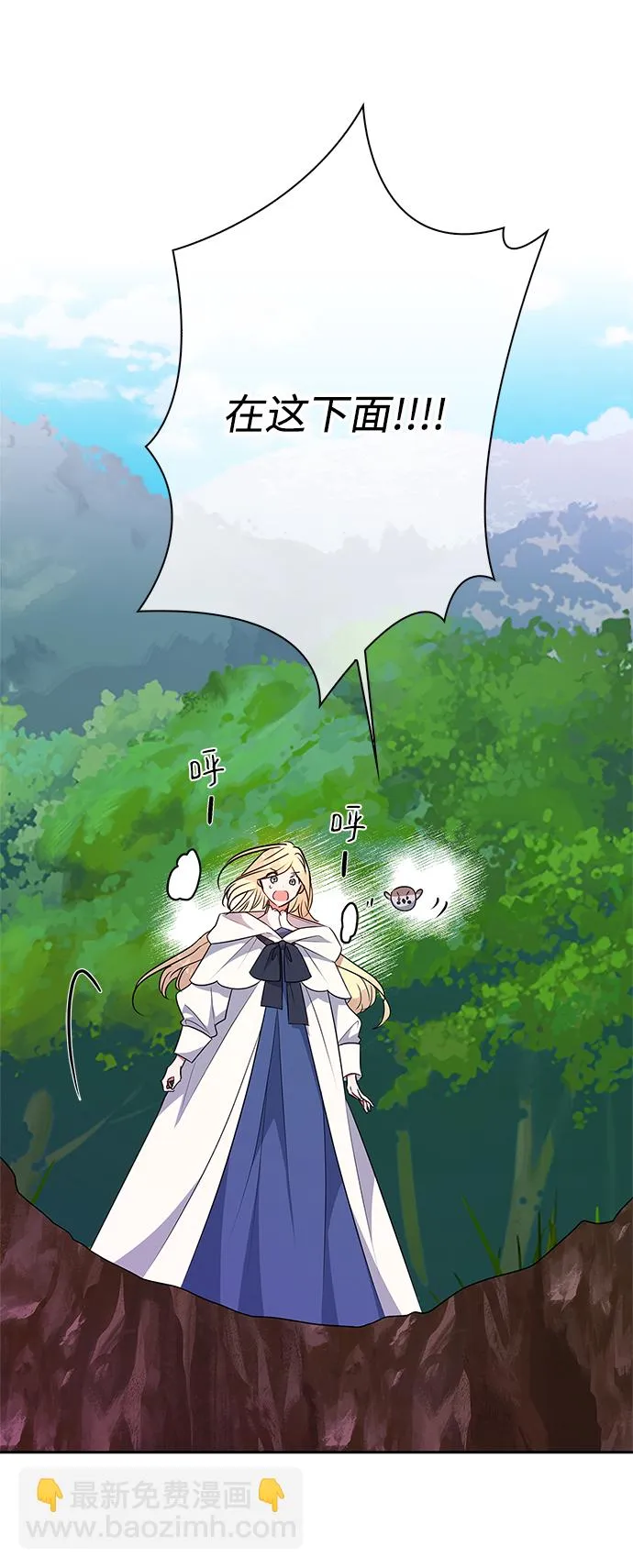 第76话 第15页