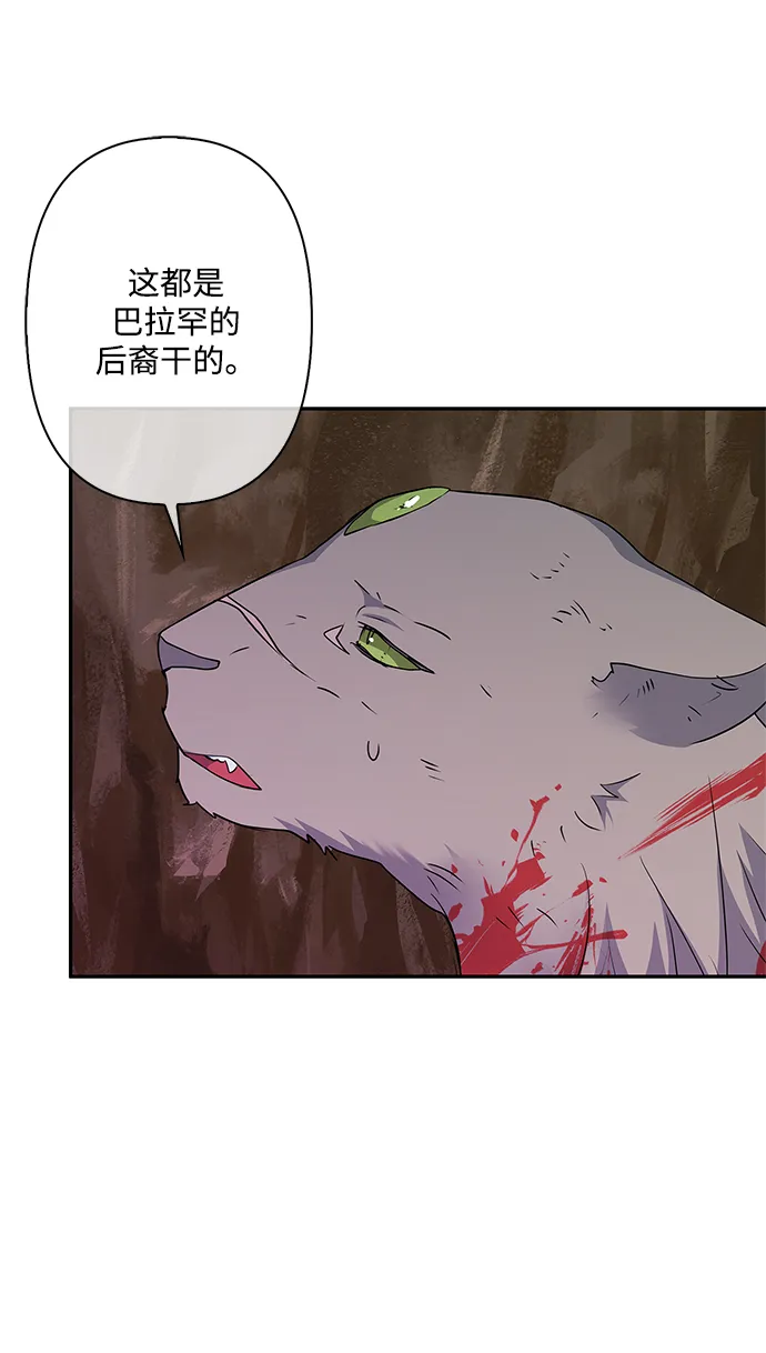 第76话 第19页