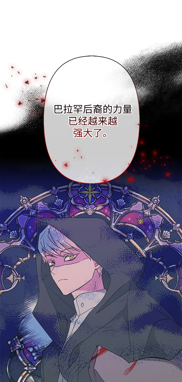 第76话 第21页
