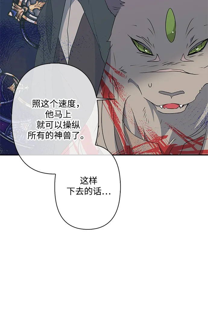 第76话 第22页