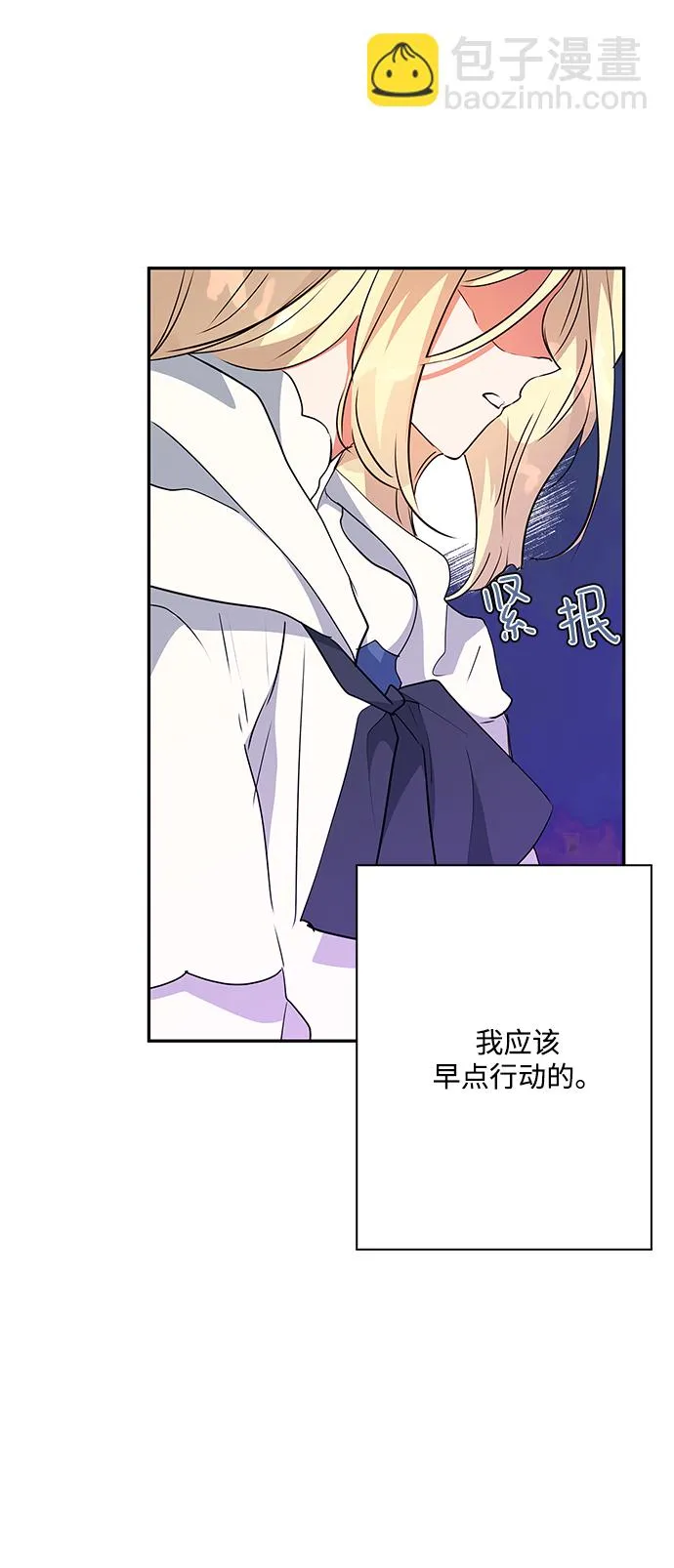 第76话 第24页