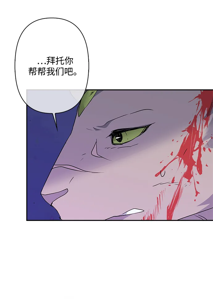第76话 第27页
