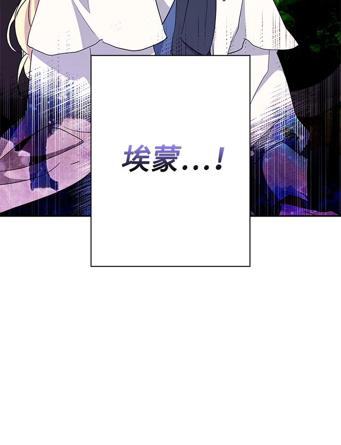 第76话 第29页