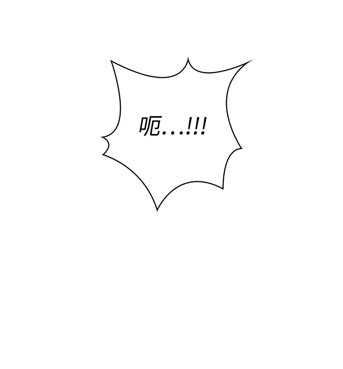 第76话 第32页