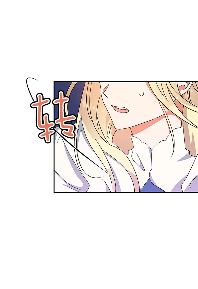 第76话 第35页