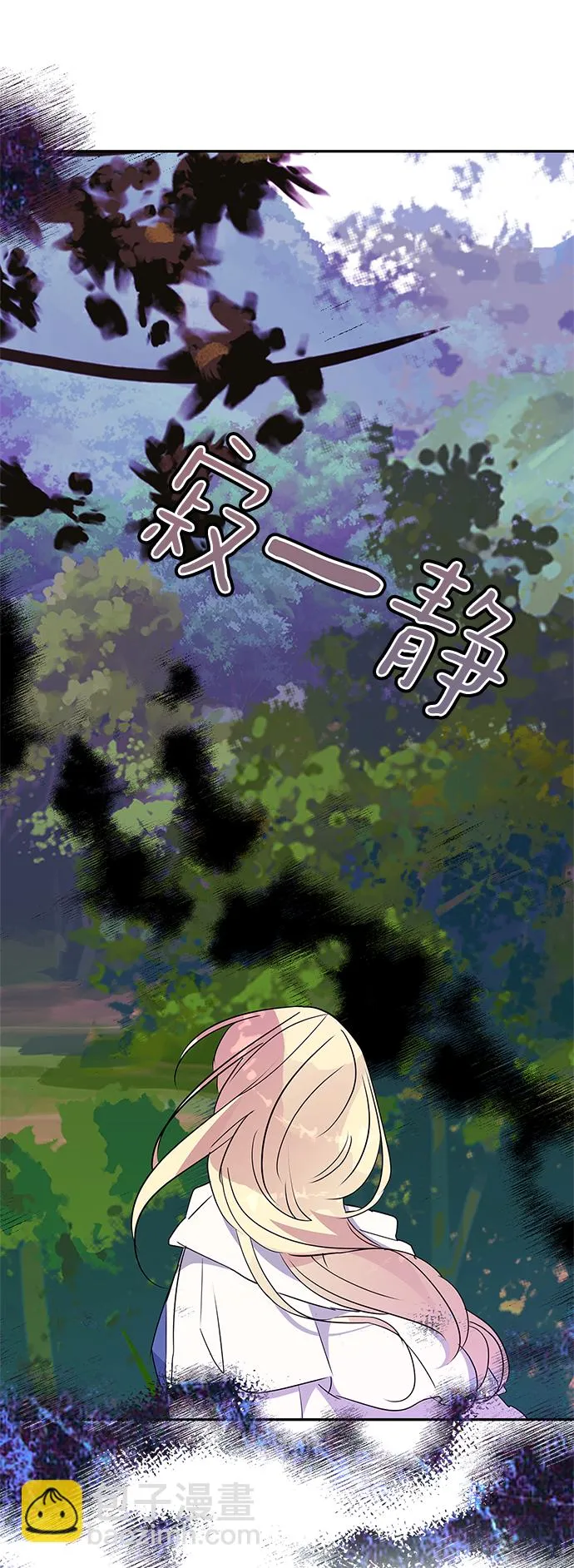 第76话 第36页