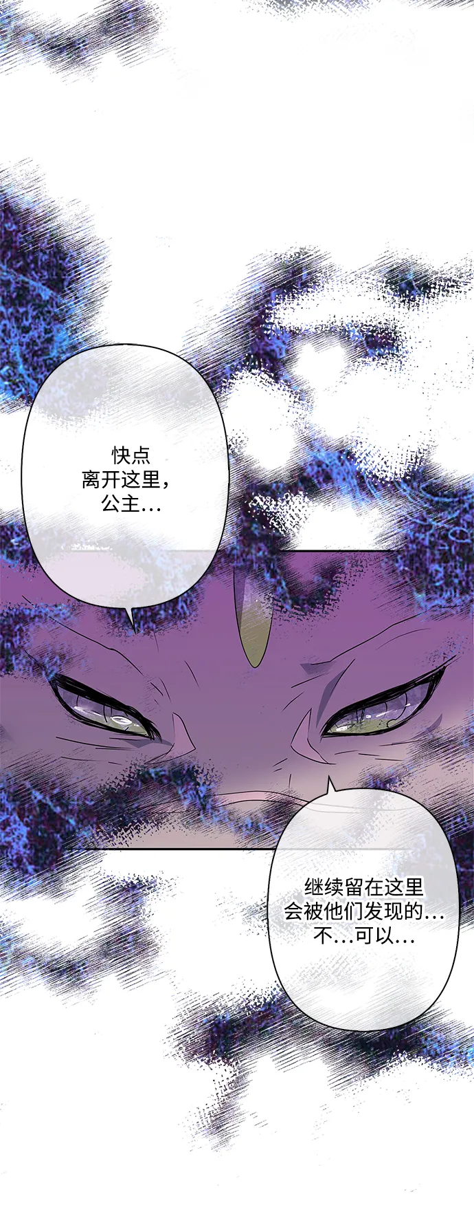 第76话 第37页