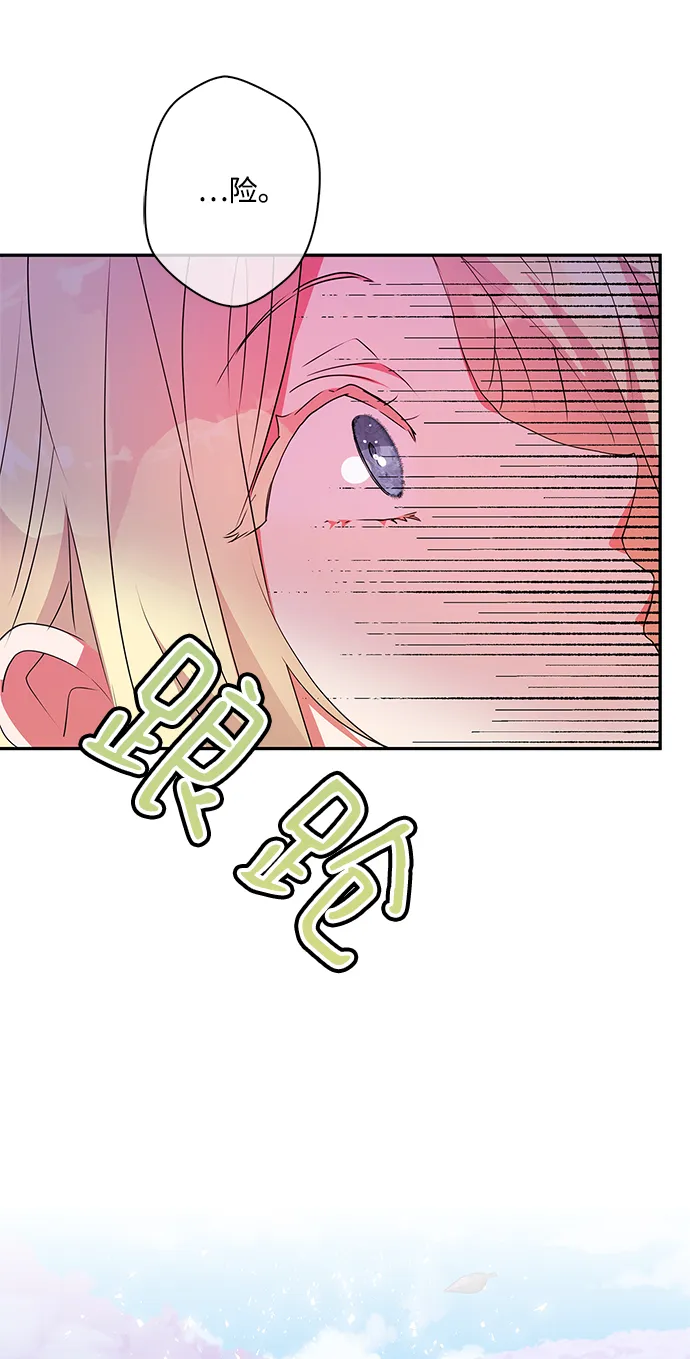第76话 第40页