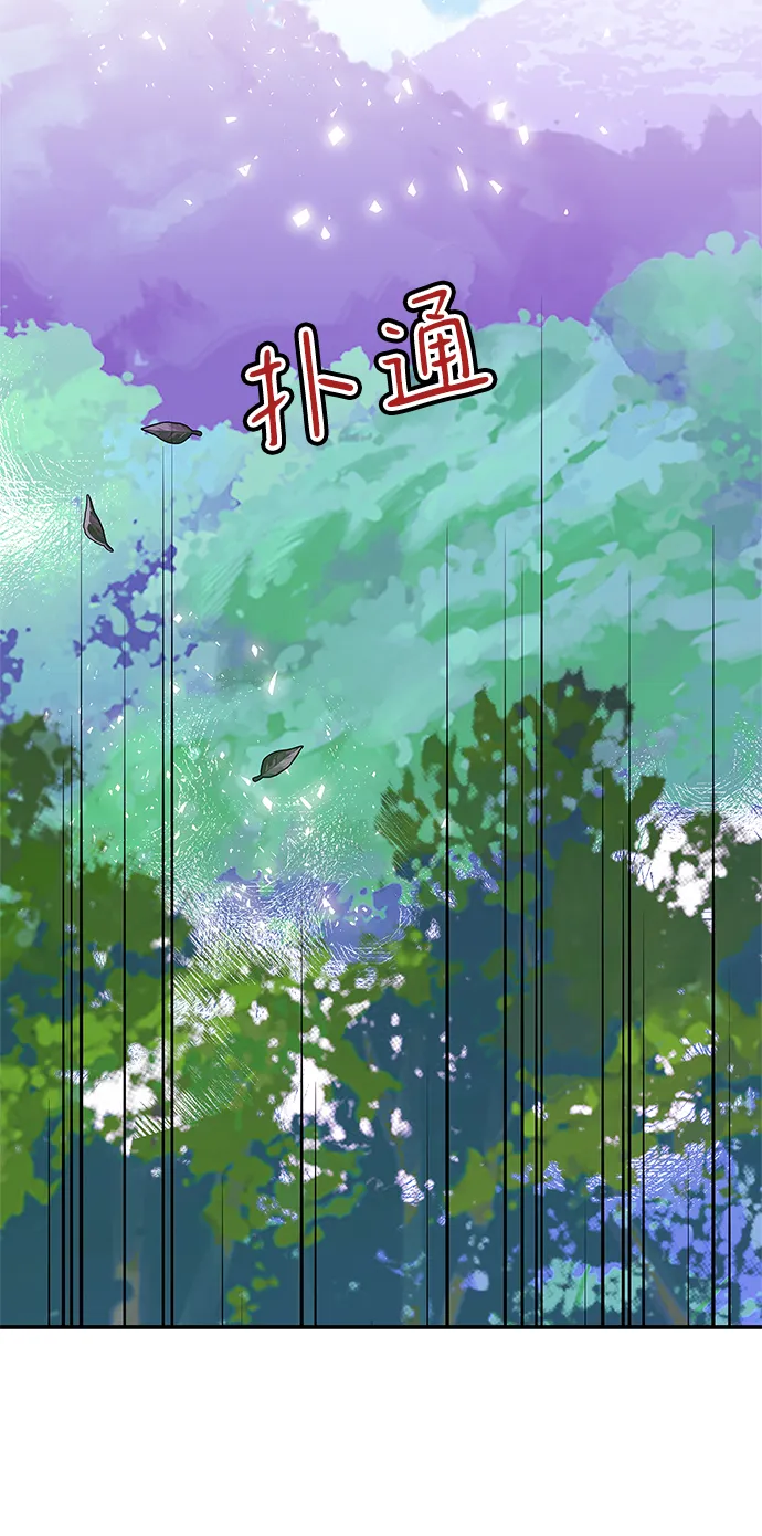 第76话 第41页