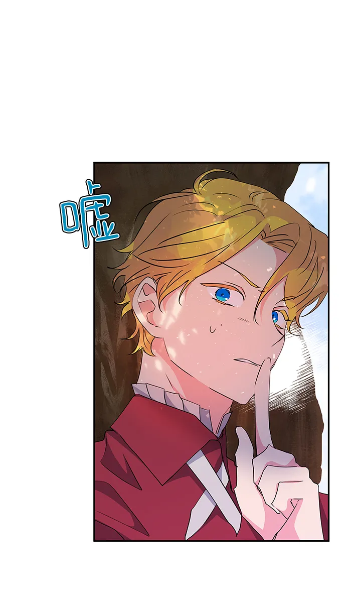第76话 第46页