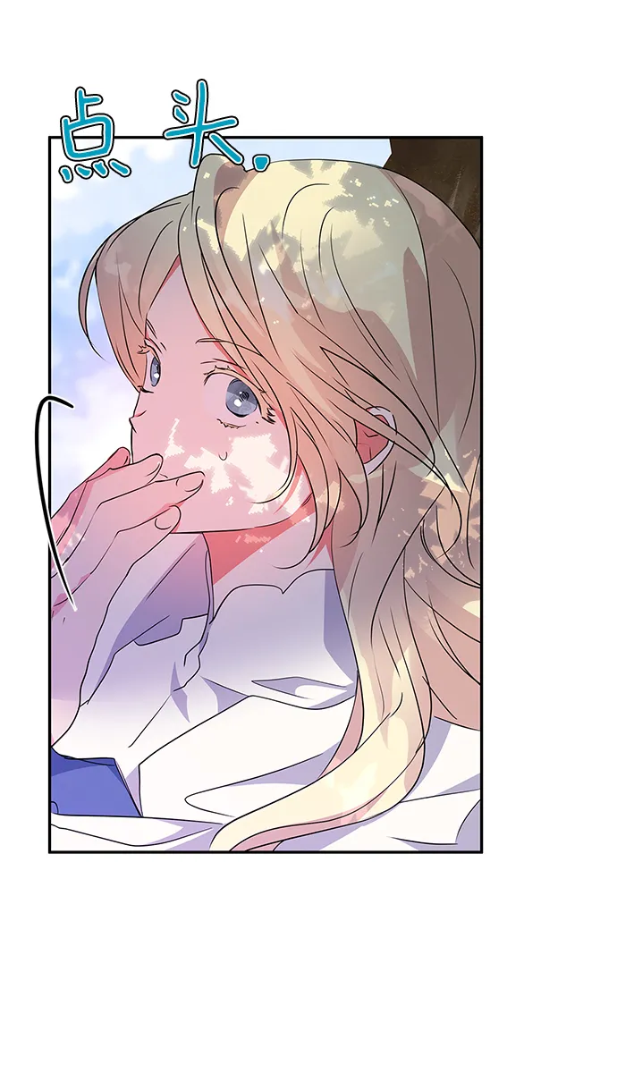 第76话 第47页
