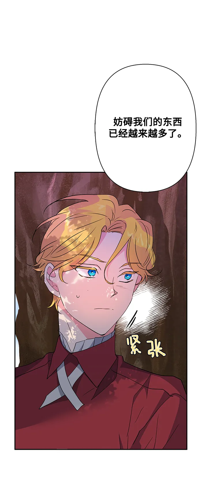 第76话 第49页