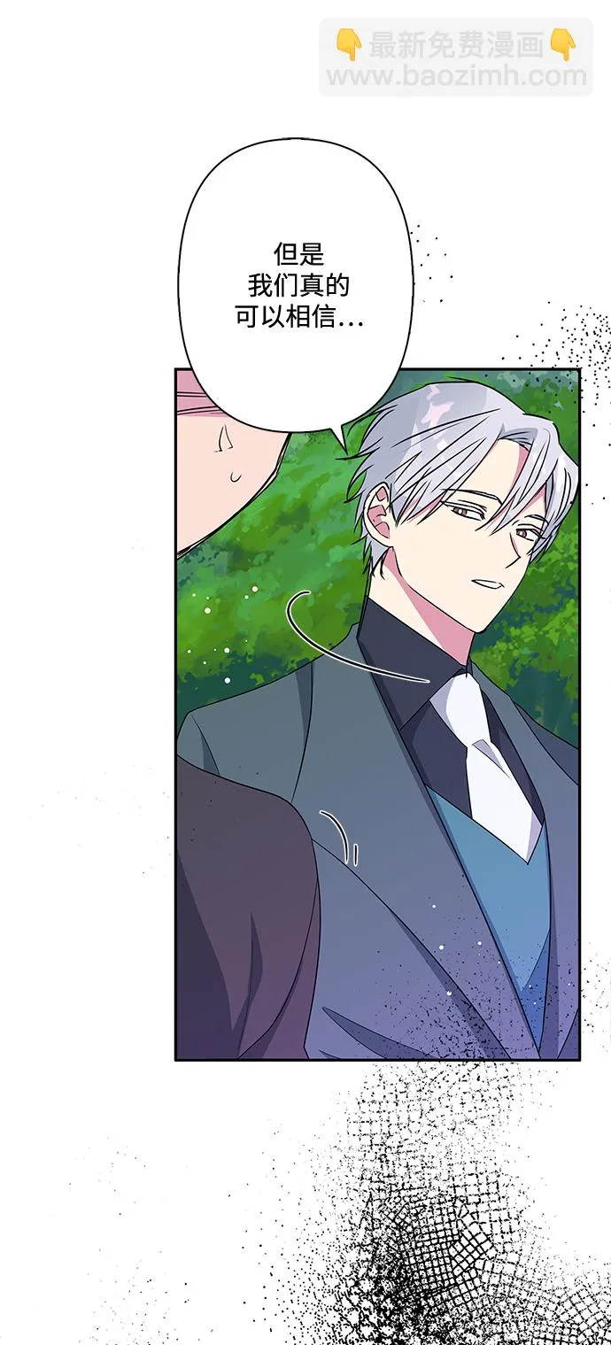 第76话 第50页