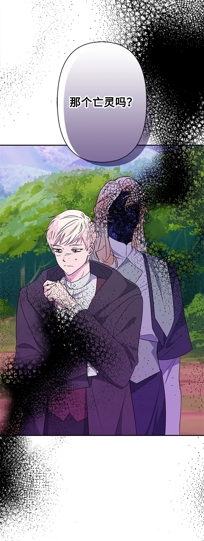 第76话 第51页