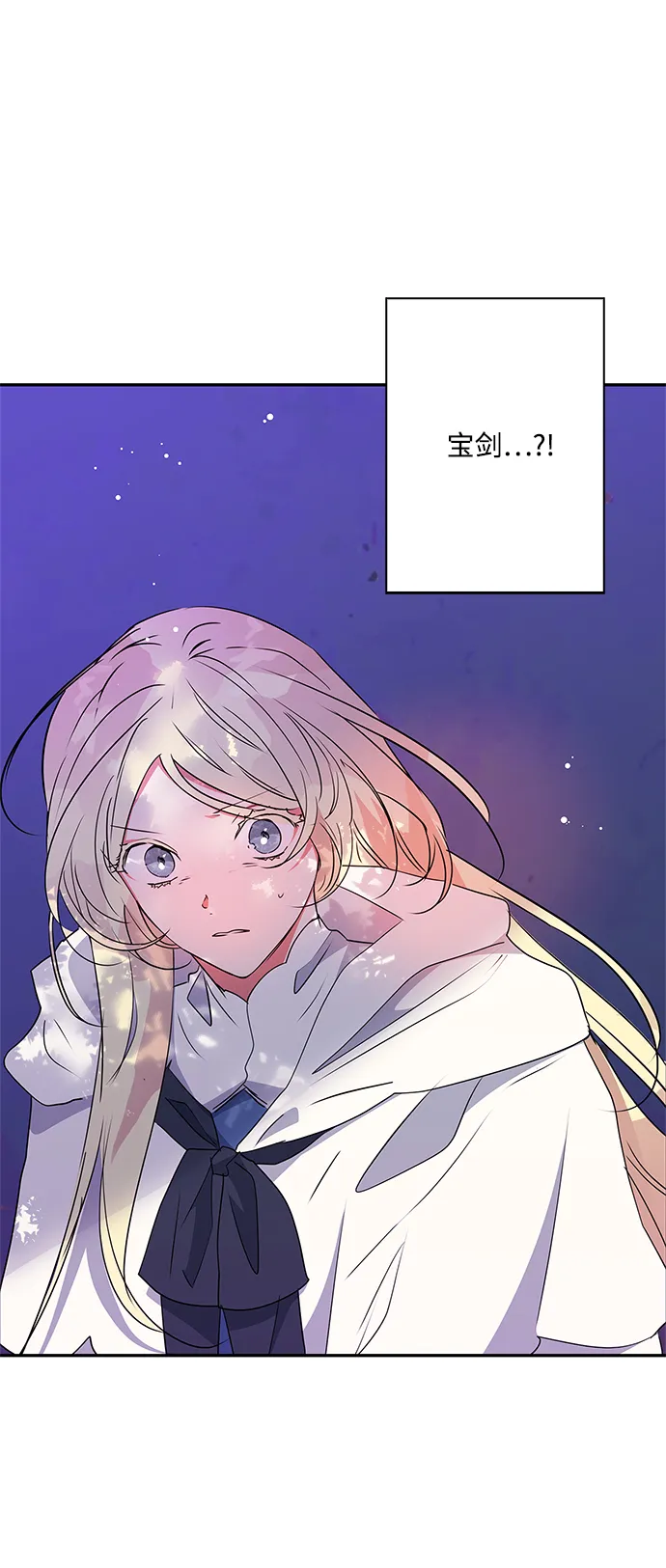 第76话 第53页