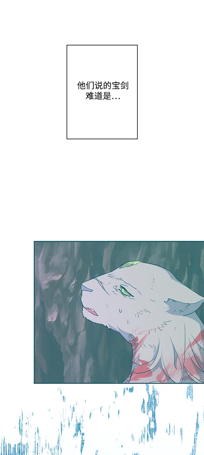 第76话 第54页