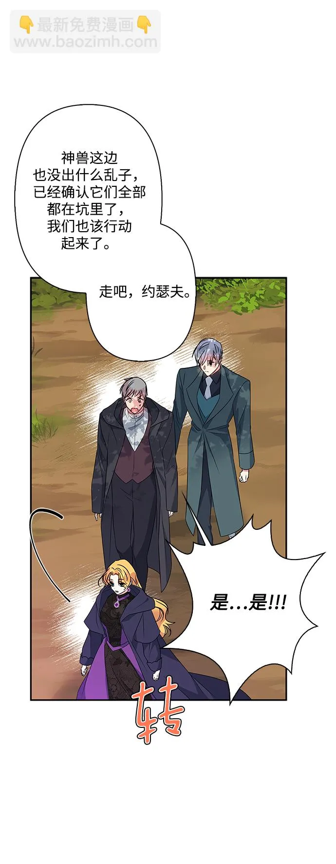第76话 第58页