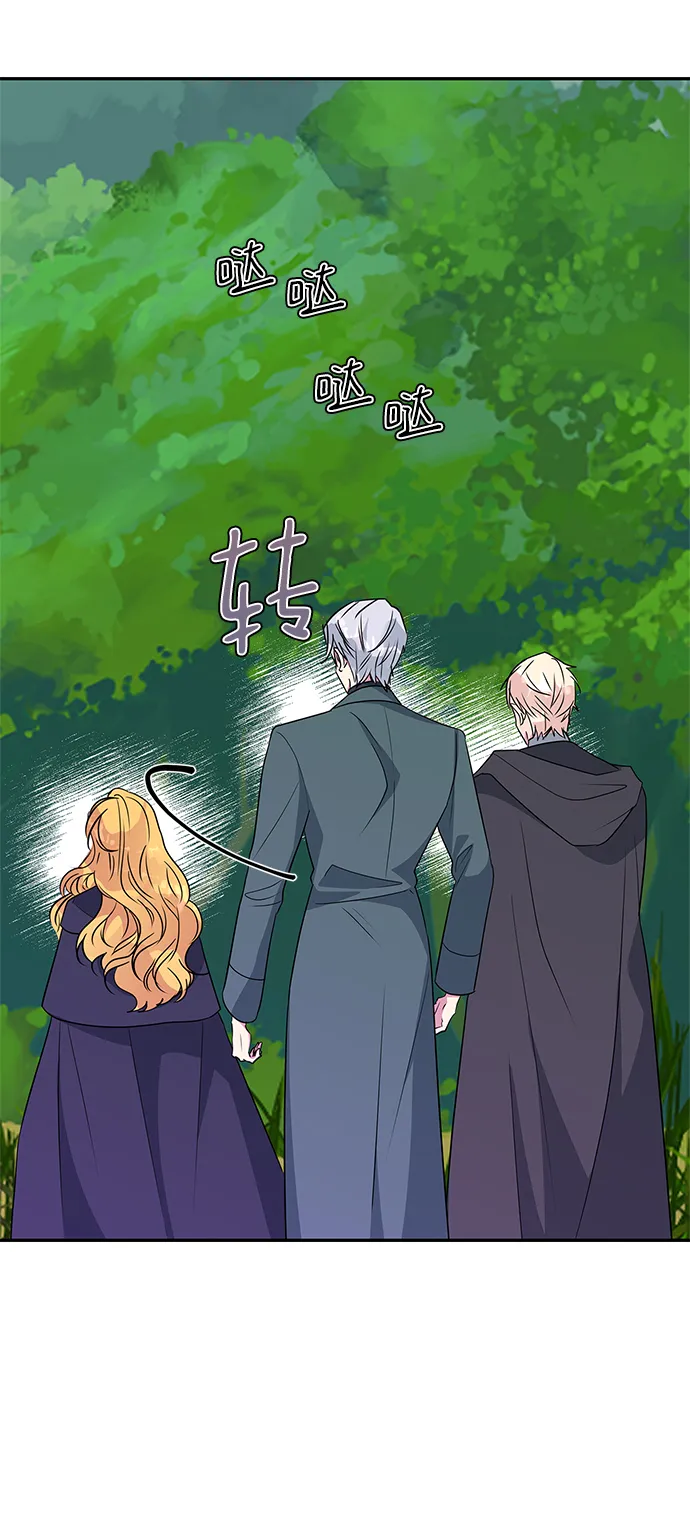 第76话 第60页