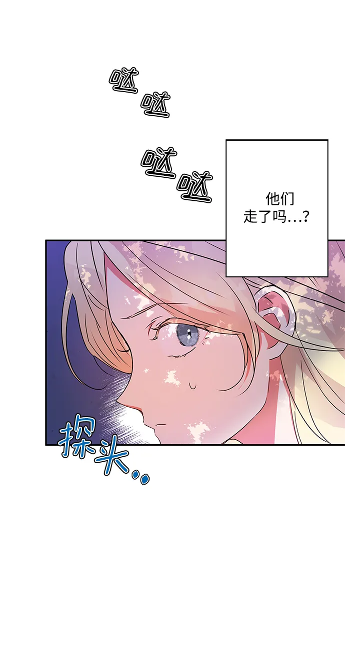 第76话 第61页