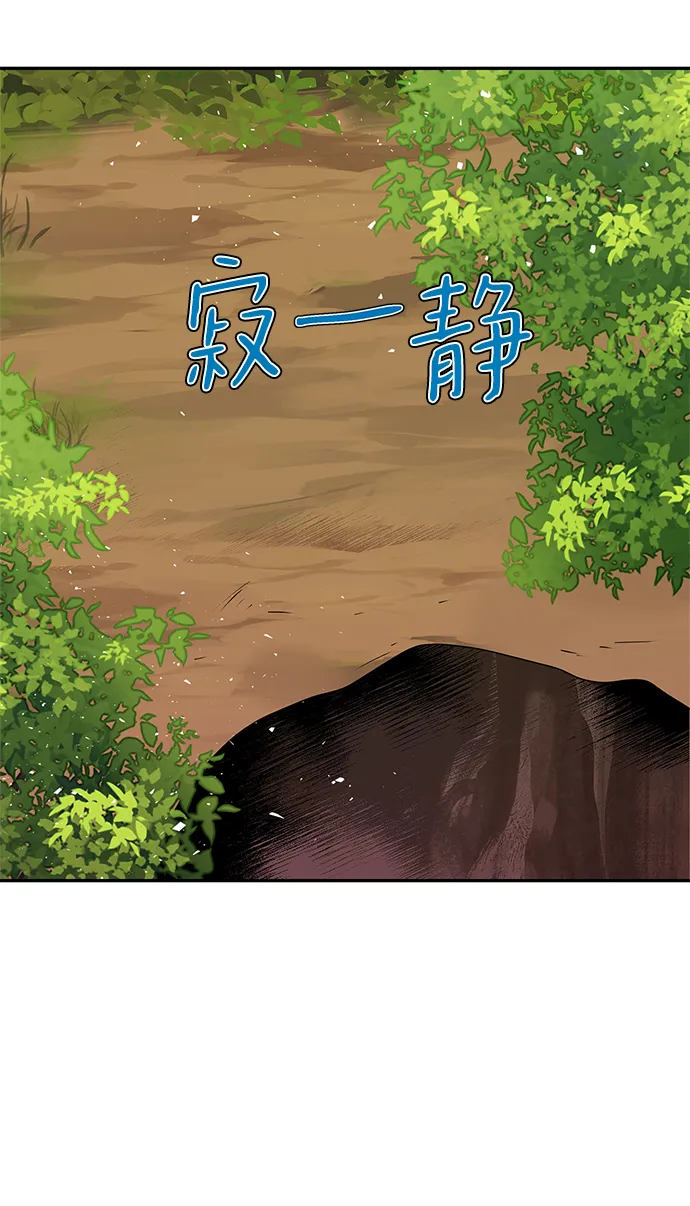 第76话 第62页