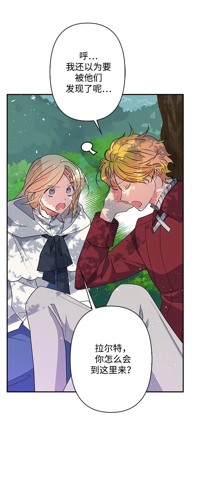 第76话 第63页