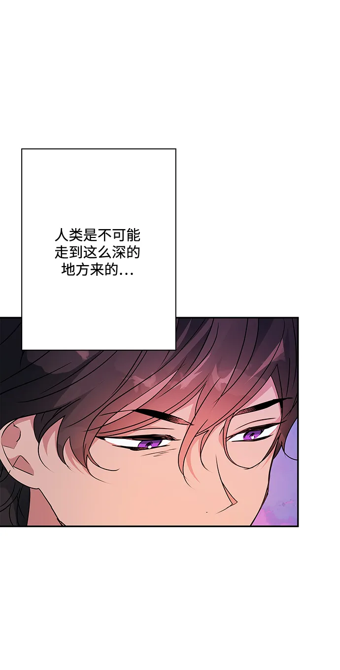 第77话 第4页