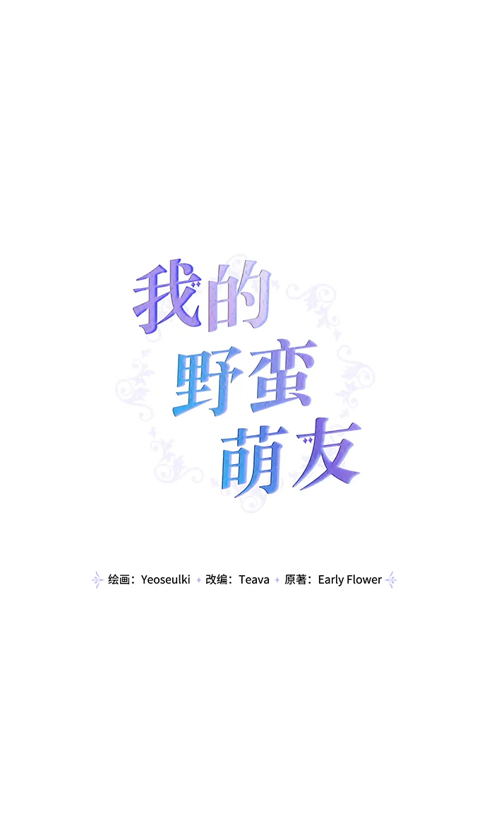 第77话 第19页