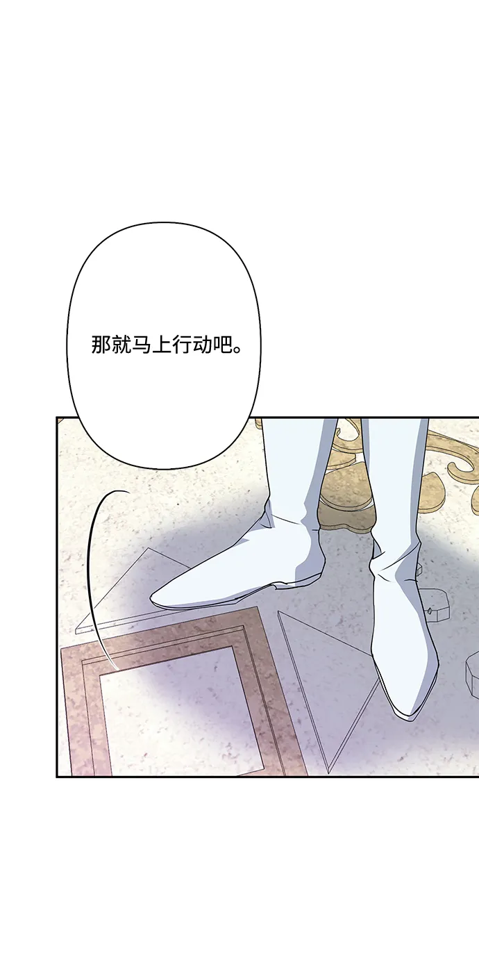 第77话 第34页