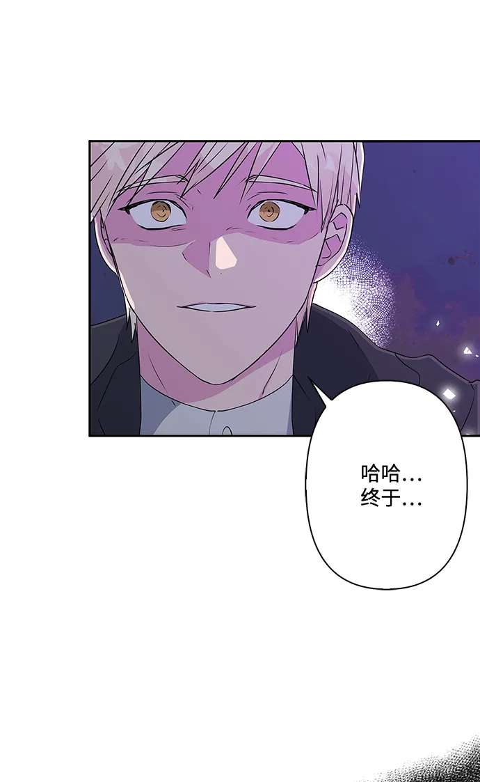 第77话 第38页