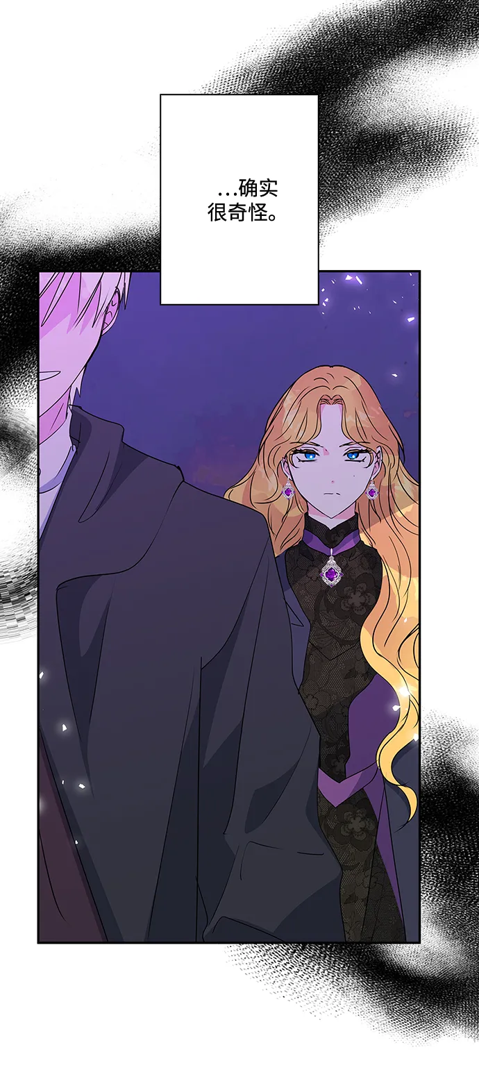 第77话 第39页