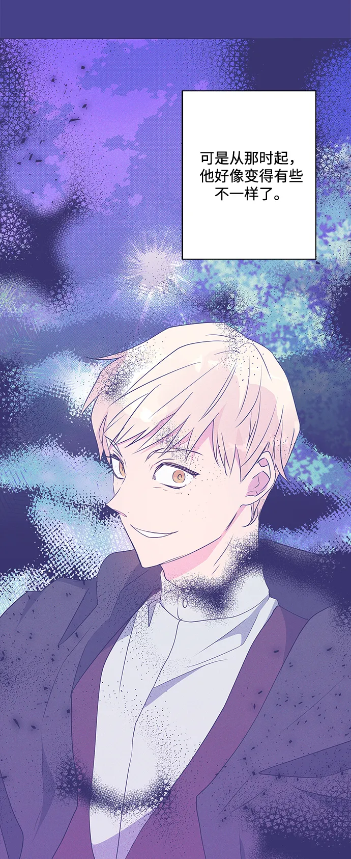 第77话 第42页