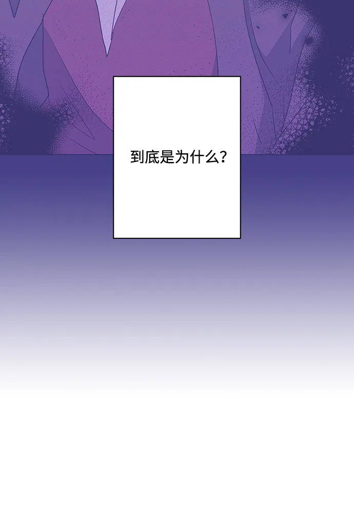 第77话 第43页