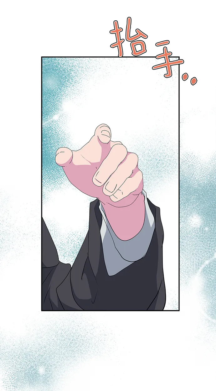 第77话 第44页