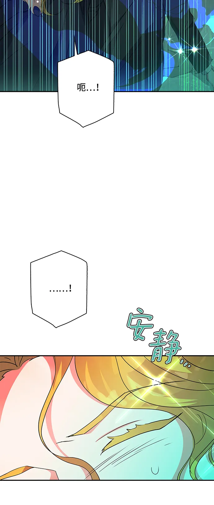 第77话 第49页