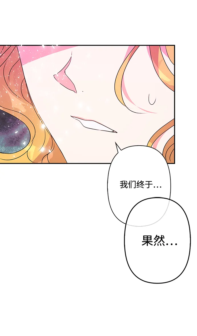 第77话 第55页