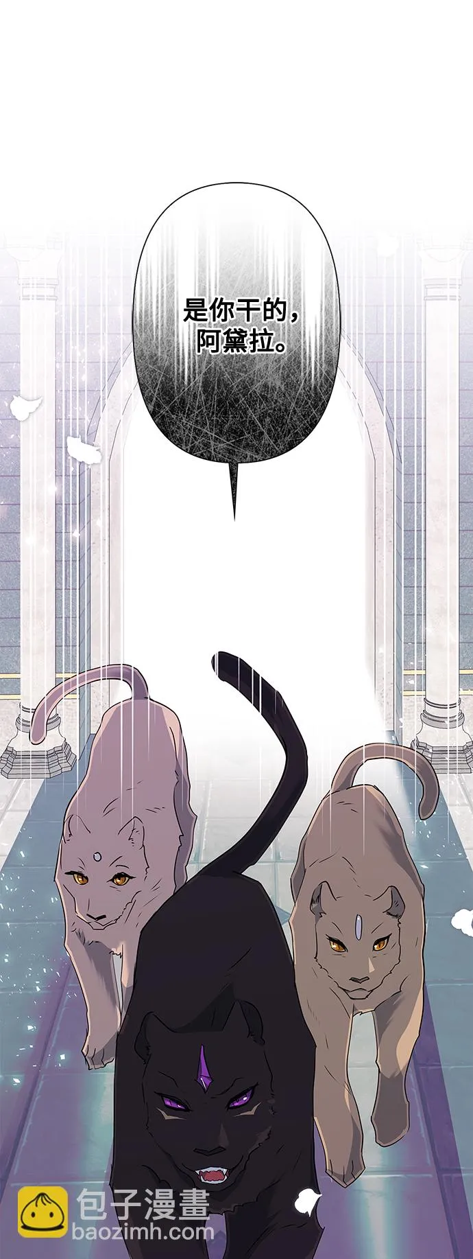 第77话 第58页