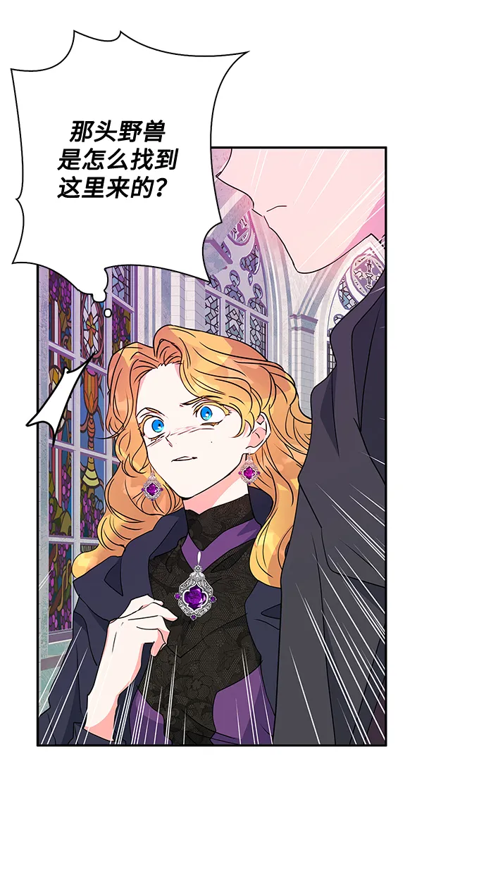 第77话 第60页
