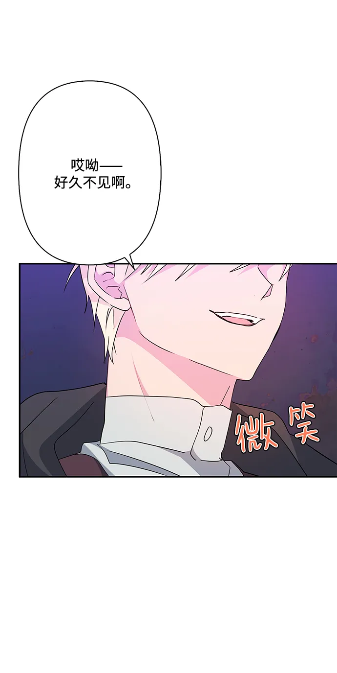 第77话 第61页