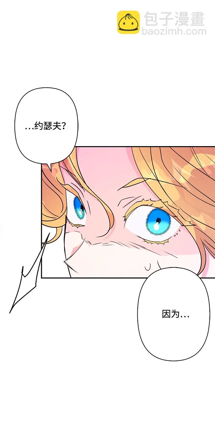 第77话 第65页