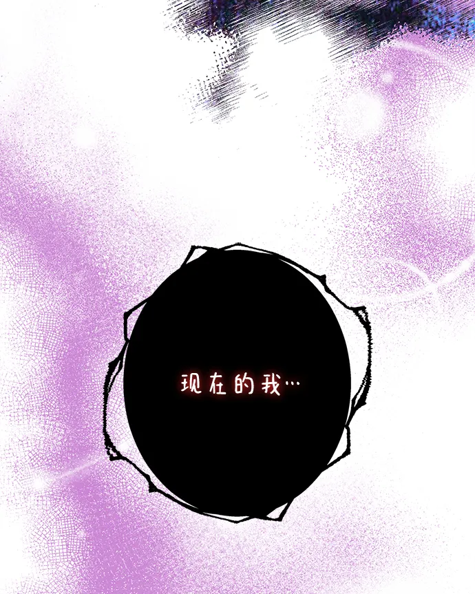 第77话 第67页