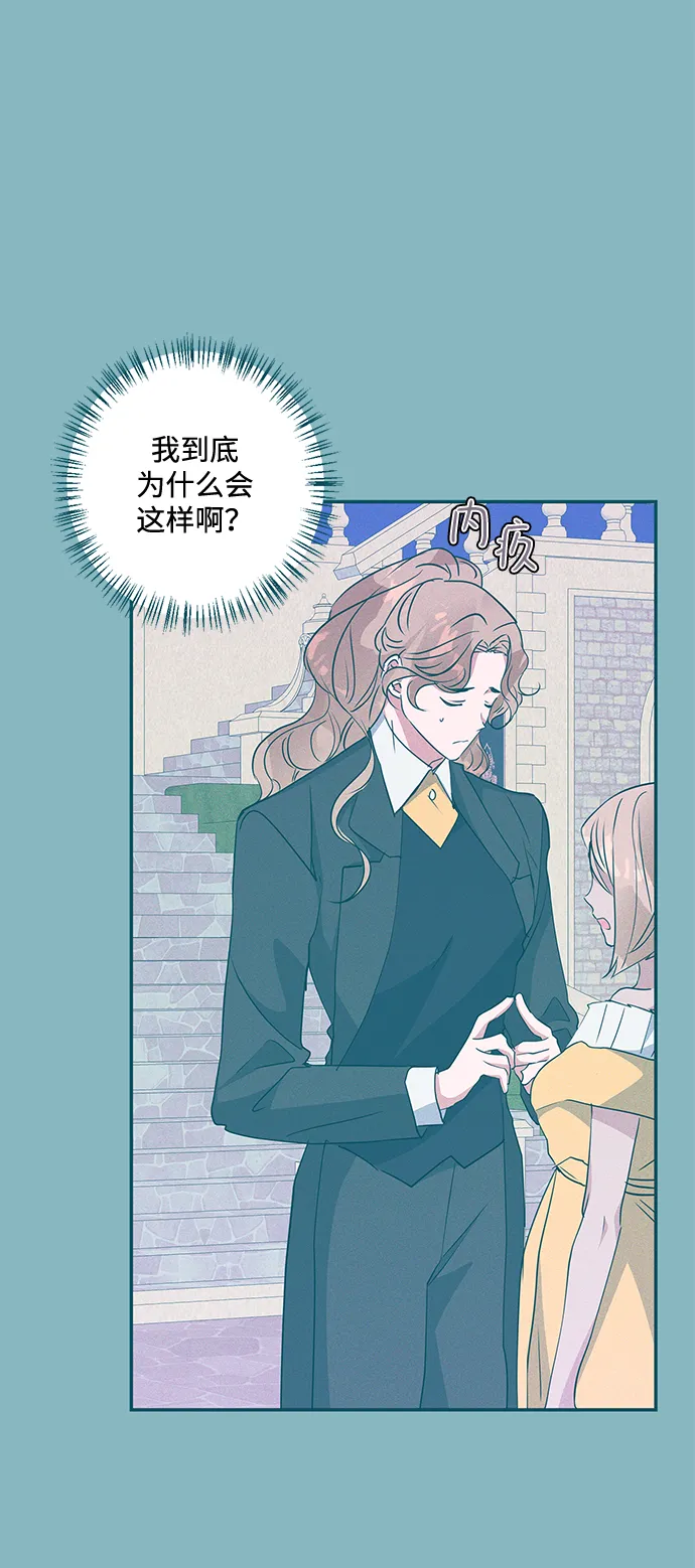第78话 第4页