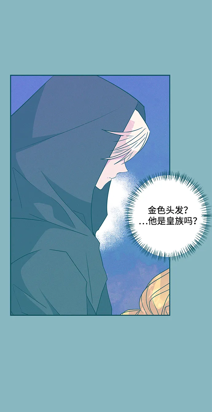 第78话 第7页
