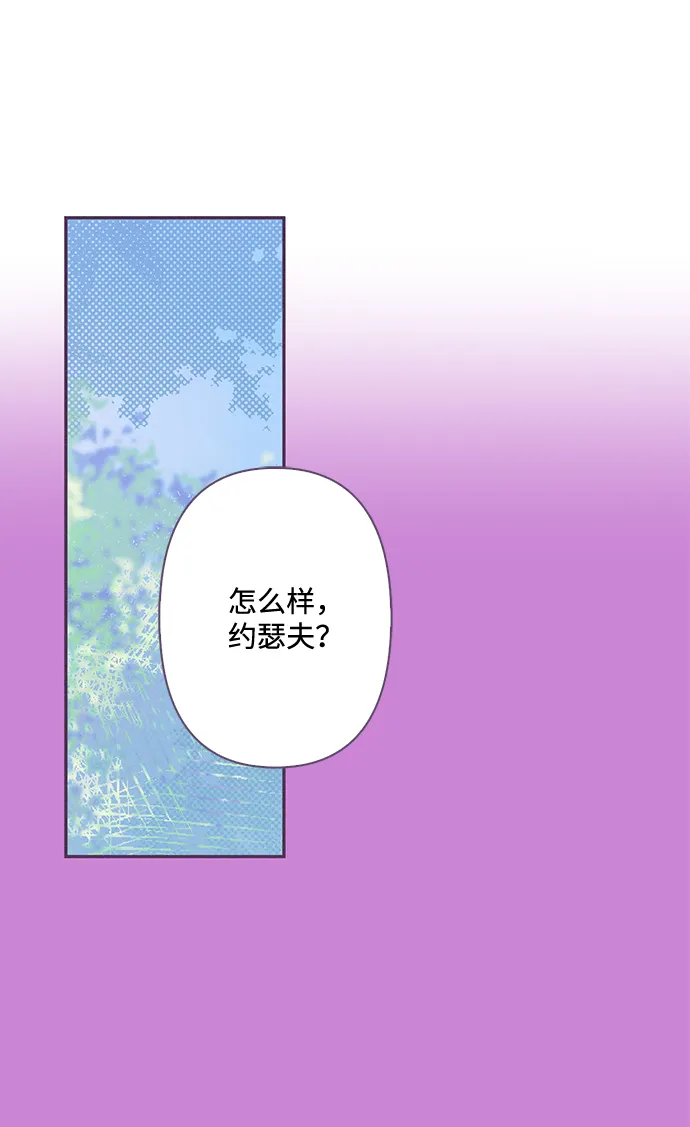 第78话 第11页