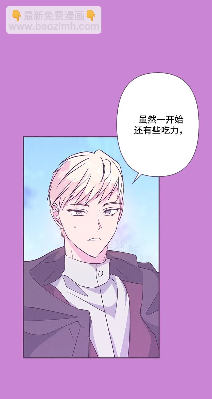 第78话 第13页