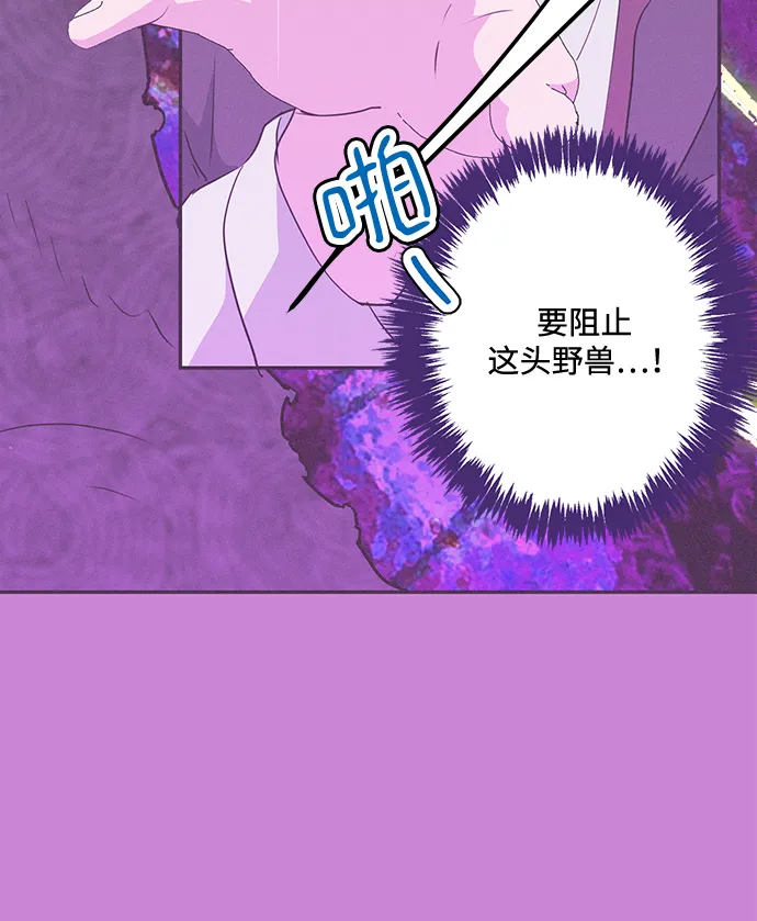 第78话 第17页