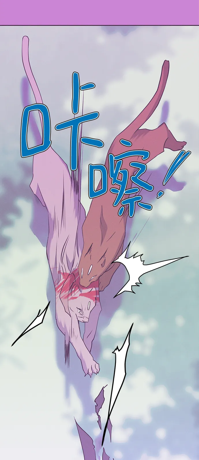 第78话 第18页
