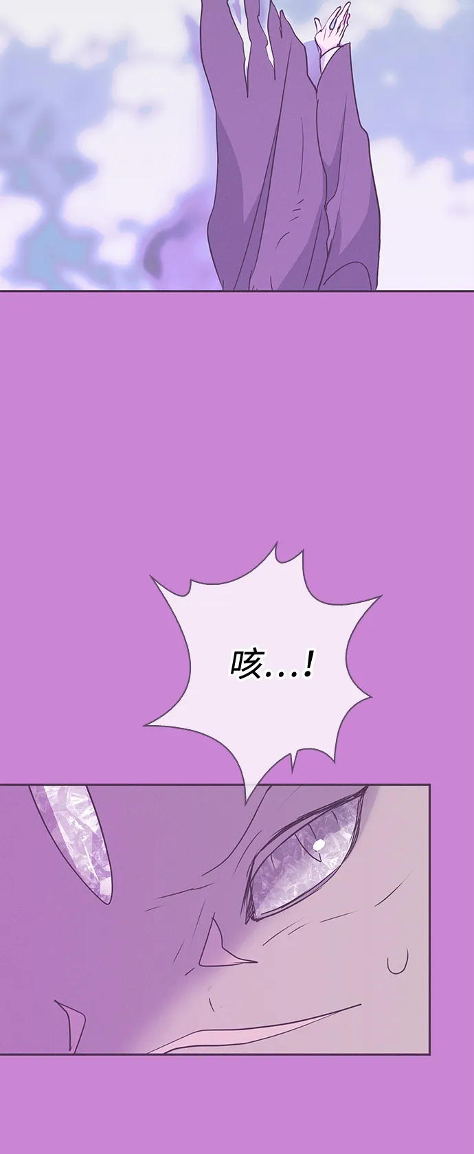 第78话 第19页